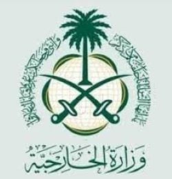 Royal Consulate General Of Saudi-Arabia